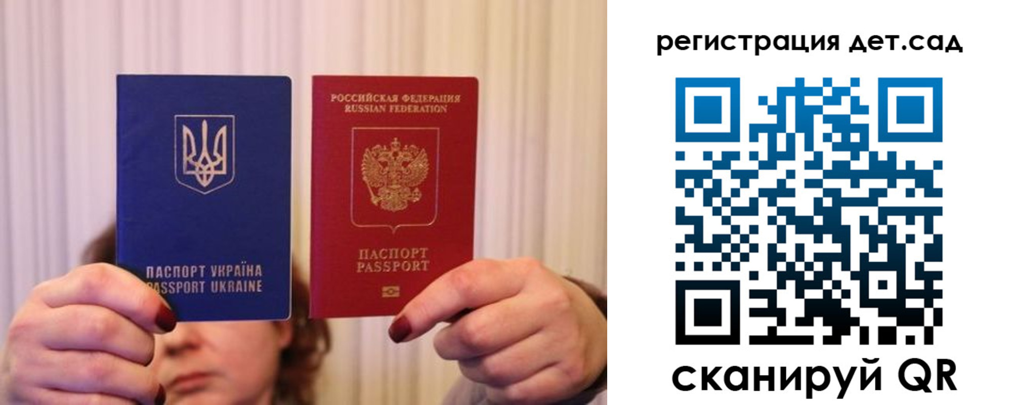 прописка законно в Вышнем Волочке